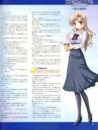 BUY NEW yoake mae yori ruri iro na - 116371 Premium Anime Print Poster